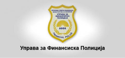 Јавен оглас 01/2019 за вработување финансиски полицајци