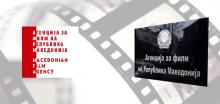 Кривична пријава против Агенција за филм, поради Тотал ТВ
