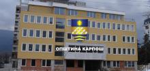 Кривични пријави за градоначалник на Општина Карпош